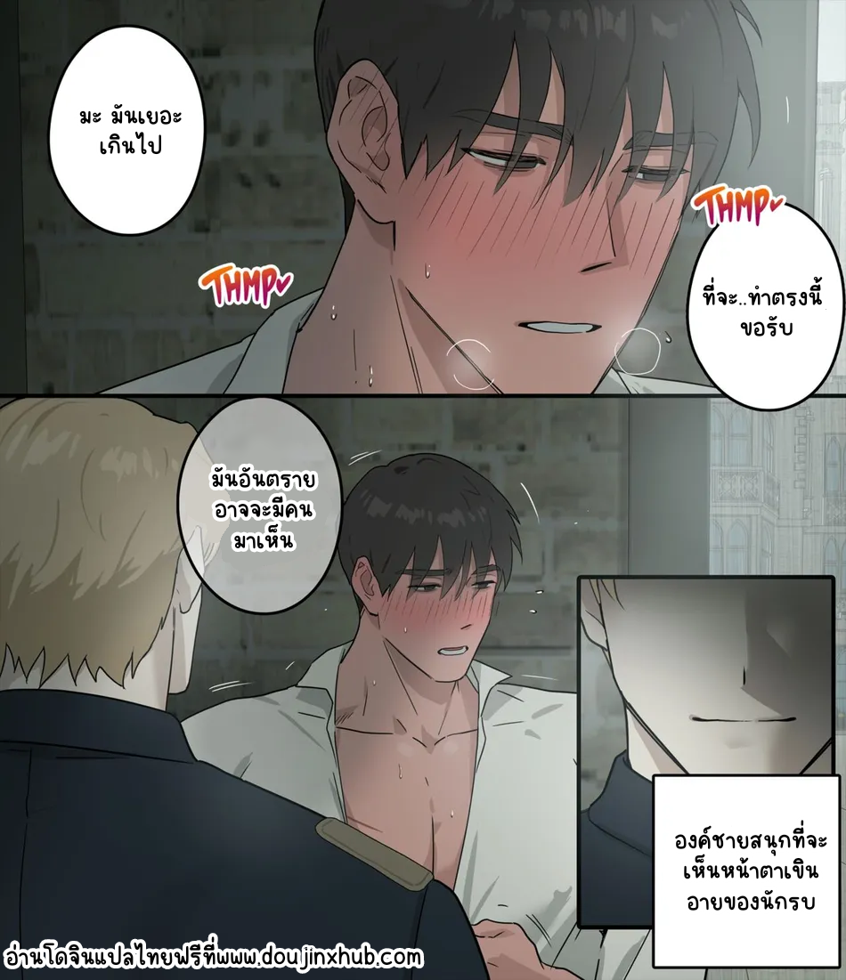 ห้องนอนขององค์ชาย-6